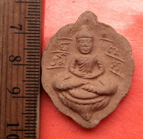 เริ่ม 10 บาท กับ พระเนื้อดิน....DD394