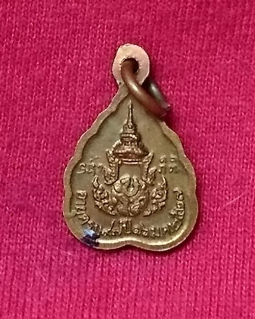 เหรียญใบโพธิ์เล็ก ปี27 หลวงปู่แหวน วัดดอยแม่ปั๋ง จ.เชียงใหม่