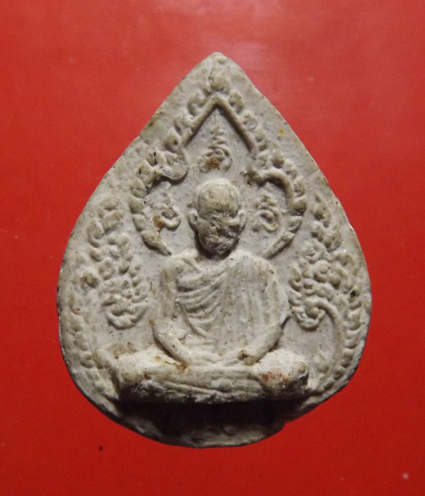 พระผงหลวงพ่อเกษม เขมโก ปี2517 เจ้าแม่สุชาดา จ.ลำปาง