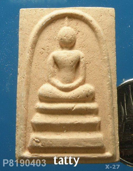 สมเด็จ วัดพระพุทธบาทน้ำทิพย์ ภูพาน สกลนคร