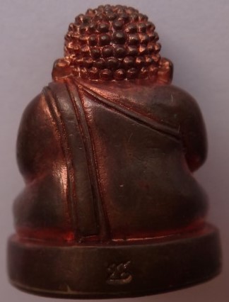 สังกัจจายน์อุดกริ่ง พระพรหมมุนี(สมเด็จพระวันรัต จุนท์) วัดบวรนิเวศ ปี44 เคาะเดียว