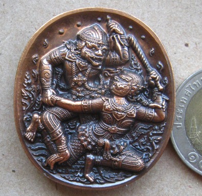  เหรียญหนุมาน รุ่นชินบัญชร หลวงพ่อฟู วัดบางสมัคร ฉะเชิงเทรา ปี2558เลข437 นวโลหะซาตินติดจีวรเกศา+กล่อ