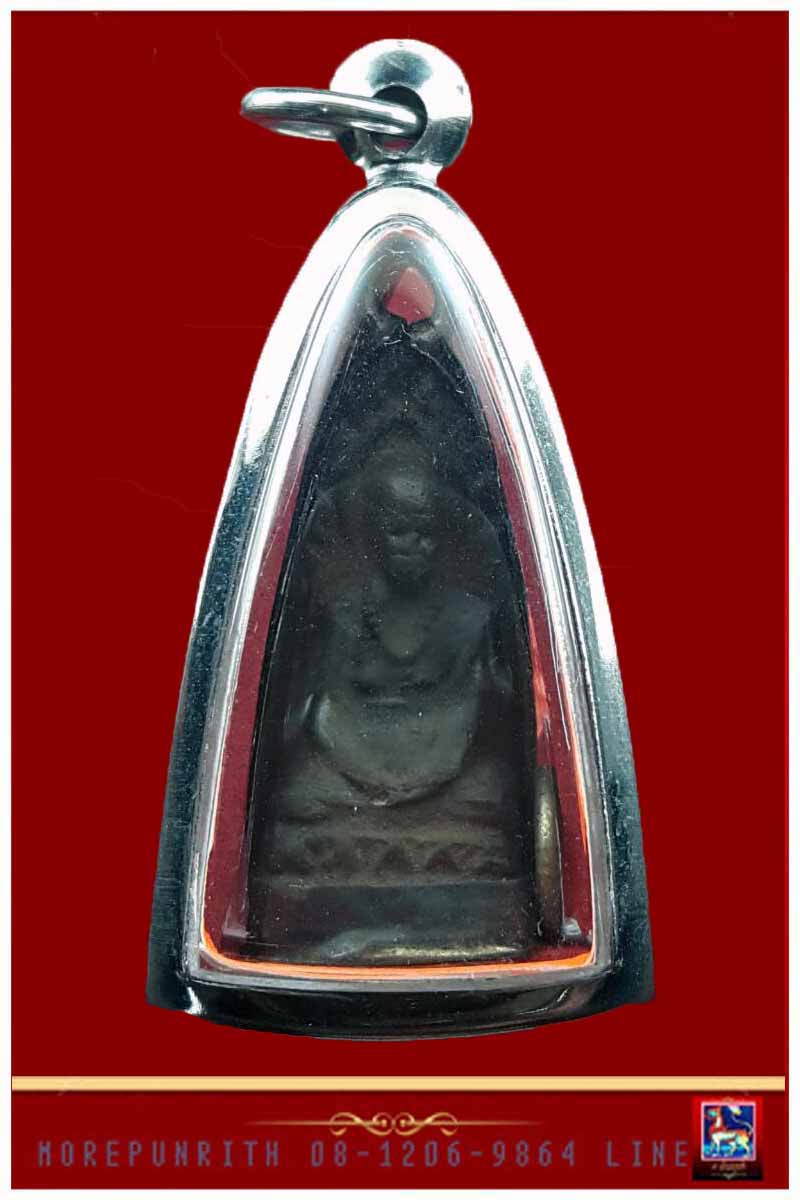 พระผงรูปเหมือนหลวงปู่ตื้อ อจลธมโม วัดป่าอรัญญวิเวก จังหวัดนครพนม 