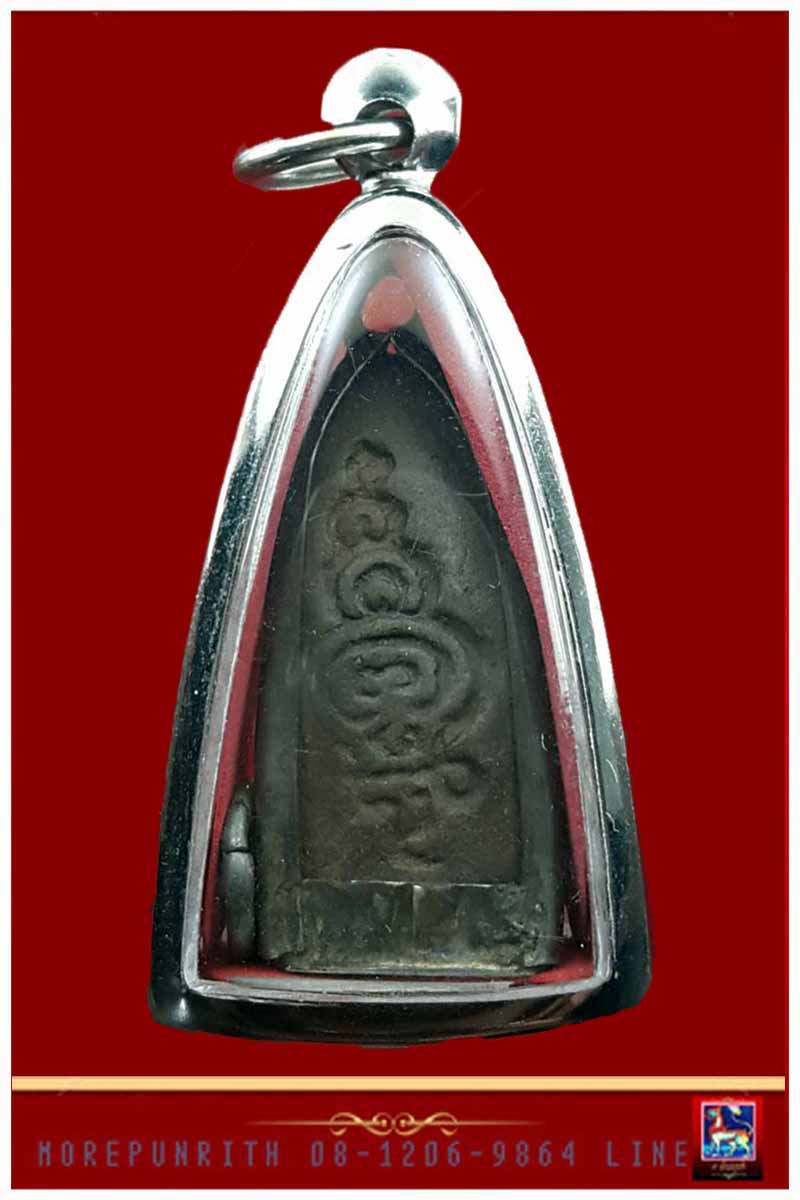 พระผงรูปเหมือนหลวงปู่ตื้อ อจลธมโม วัดป่าอรัญญวิเวก จังหวัดนครพนม 