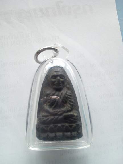 **วัดใจ**หลวงปู่ทวด วัดช้างให้ พิมพ์ใหญ่เนื้อว่าน 2524