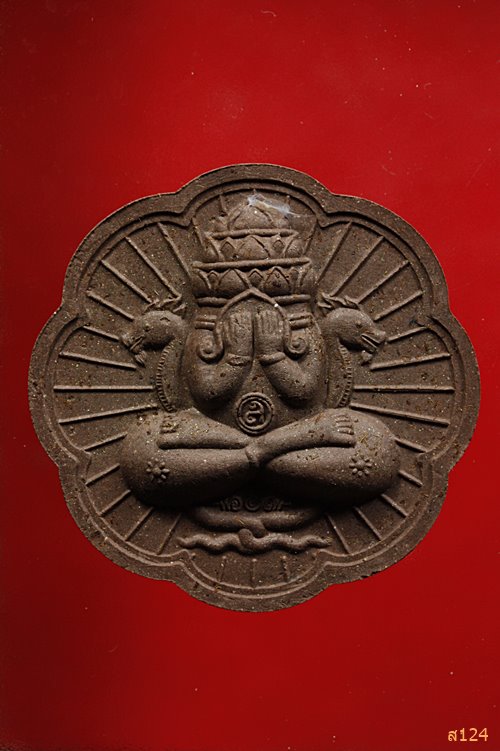 ปิดตาพังพะกาฬ  รุ่นหลักเมืองพุทธาคมเขาอ้อ ปี49 พร้อมกล่องเดิม