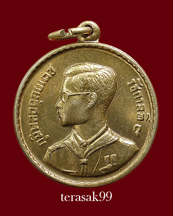 เหรียญในหลวง พระราชทานลูกเสือ สวยๆราคาเบาๆ(1)