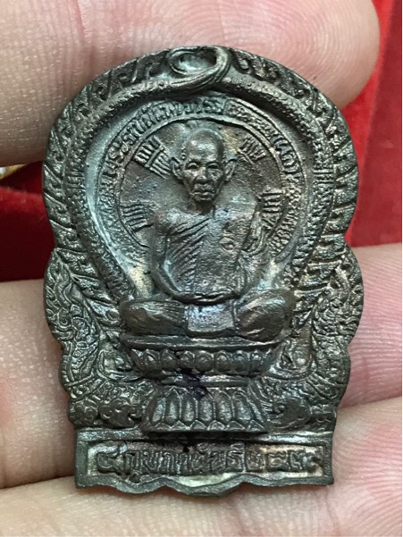 เหรียญหล่อ นั่งพาน หลวงพ่อผล วัดเชิงหวาย กรุงเทพฯ ปี 2539