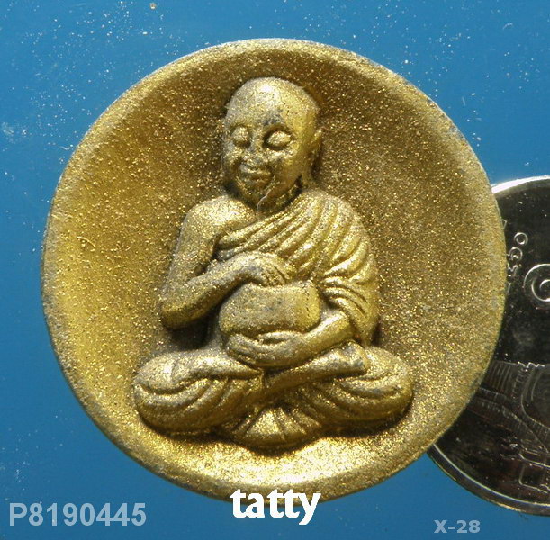 สิวลีหลวงปู่หนูเพชร วัดป่าภูมิพิทักษ์ สกลนคร (พระกรรมฐาน สายหลวงปู่มั่น)