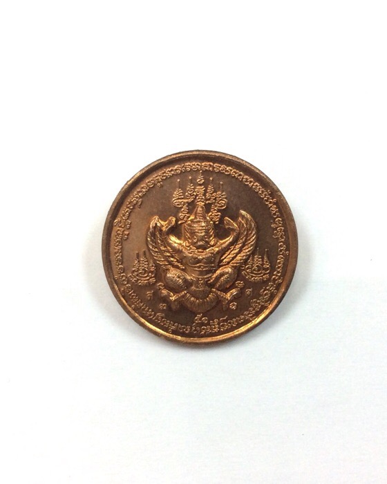 เหรียญพญาครุฑ รุ่นนะเมติ ที่ระลึก 91ปี หลวงปู่หงษ์ พรหมปัญโญ ปี51 กล่องเดิม
