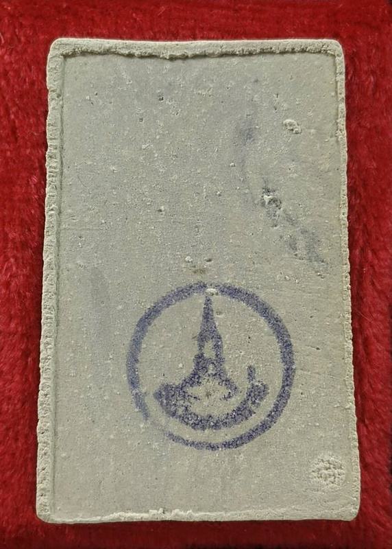 สมเด็จวัดบางขุนพรหม ปี31 พิมพ์ใหญ่ เกศจุด ตรายางชัดๆ พร้อมกล่อง 3