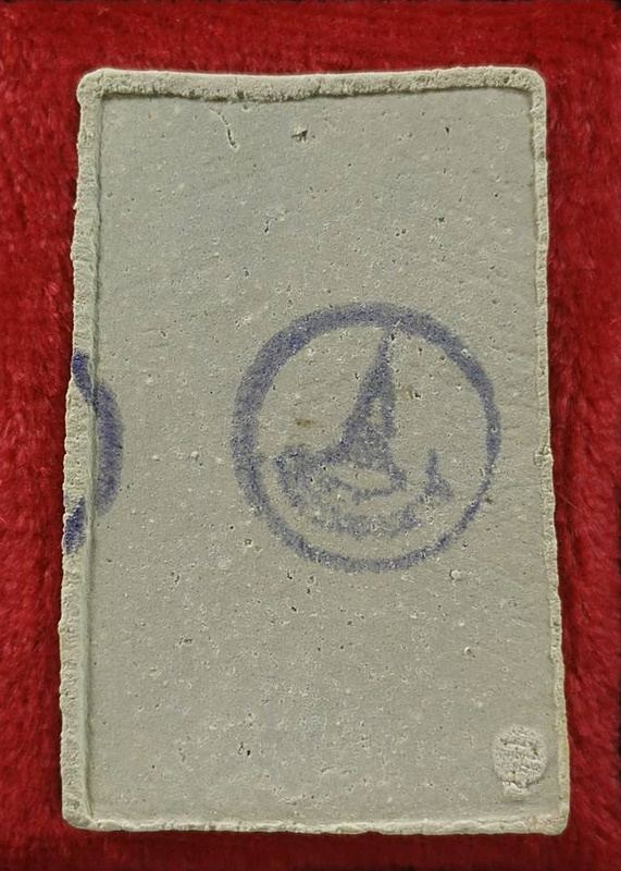 สมเด็จวัดบางขุนพรหม ปี31 พิมพ์ใหญ่ เกศจุด ตรายางชัดๆ พร้อมกล่อง 2