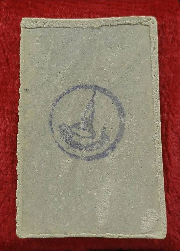 สมเด็จวัดบางขุนพรหม ปี31 พิมพ์ใหญ่ เกศจุด ตรายางชัดๆ พร้อมกล่อง 1