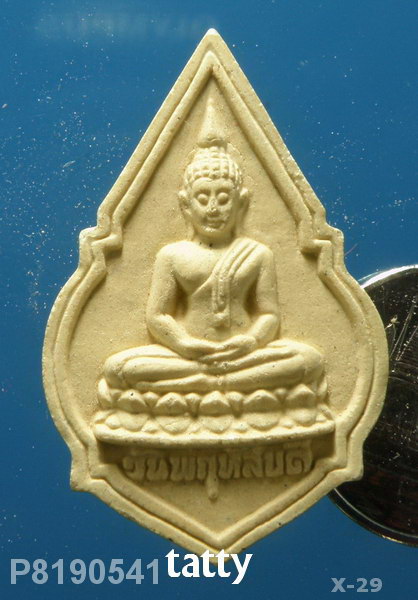 พระประจำวันพฤหัสบดี วัดธาตุเรณู อ.เรณูนคร นครพนม