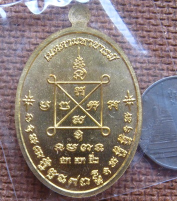 เหรียญไข่ รุ่นเมตตามหาบารมี หลวงปู่ฮก จ ชลบุรี ปี2558 เนื้อทองประธานหน้ากากทองแดง หมายเลข304+กล่อง