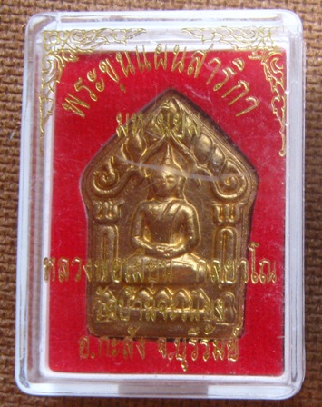 ขุนแผนสาริกาหลวงพ่อเมียน วัดบ้านจะเนียง จ.บุรีรัมย์ ปี2555เนื้อพรายแดงลงรักปิดทองหลังตะกรุดเงินจีวรโ