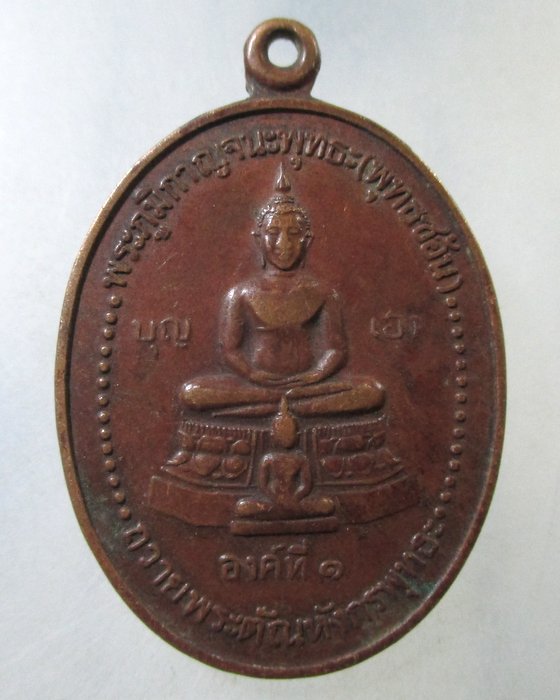 ๒๐ พระพุทธซ้อนหลังท้าวกุเวร วัดป่าหลวงตามหาบัว จ กาญจนบุรี