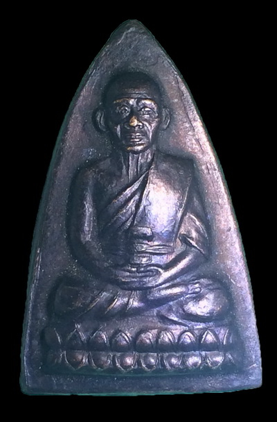 เหรียญเตารีดหลวงพ่อทวด รศ200 วัดช้างให้