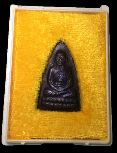 เหรียญเตารีดหลวงพ่อทวด รศ200 วัดช้างให้