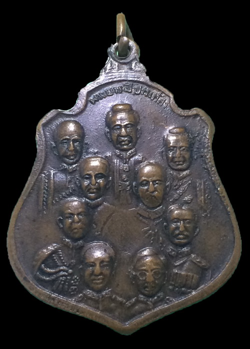 เหรียญหลวงพ่อโสธร หลัง 9 รัชกาล พระบารมีปรกเกล้า วัดโสธรวราราม ปี2514