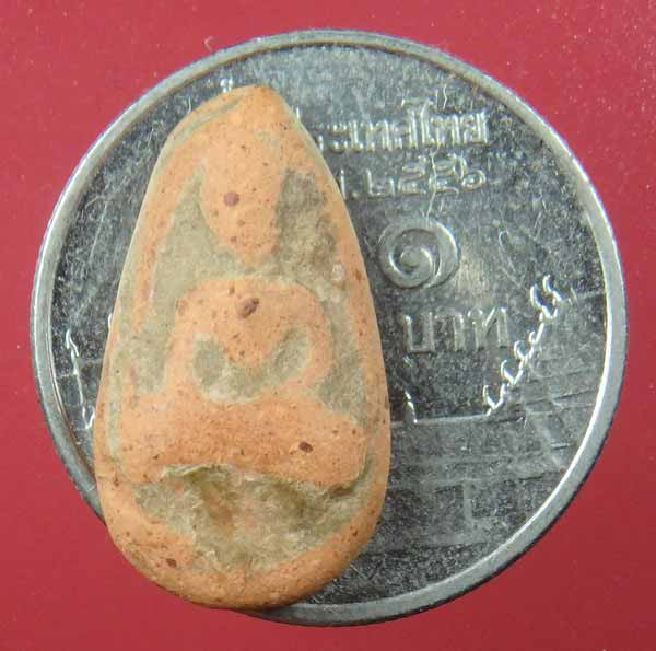 พระนางพญา เนื้อดิน กรุอุทยานสวนแก้ว ศรีสัชนาลัย สุโขทัย