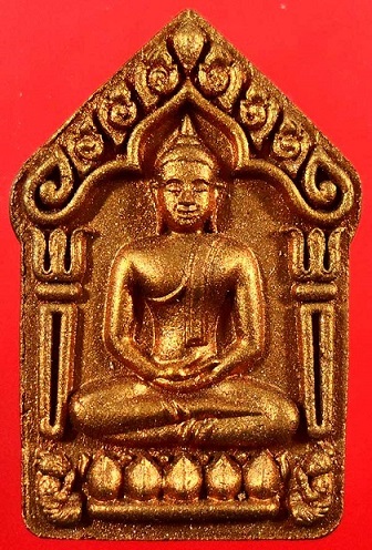 เคาะเดียว 500 บาท พระขุนแผน ฮก ลก ซิ่ว หลวงปู่ฮก วัดมาบลำบิด ชลบุรี พิมพ์ใหญ่ทาบรอนซ์ หมายเลข 9138