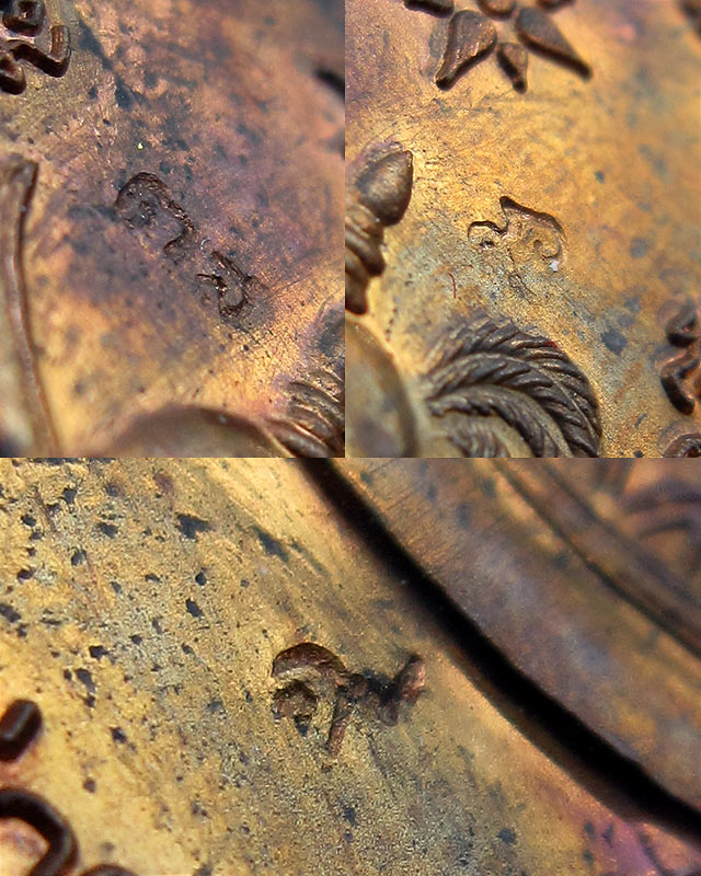 เหรียญสมเด็จพระเจ้าตากสินมหาราช เนื้อนวะโลหะ ห่วงตัน ค่ายตากสิน จ.จันทบุรี หลวงปู่บัว ถามโก