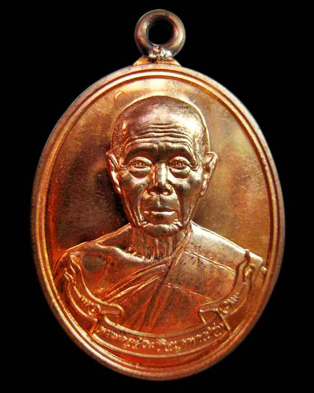 เหรียญห่วงเชื่อม หลวงปู่บัว ถามโก รุ่นสร้างบารมี เนื้อทองแดง หมายเลข ๓๗๐๐ พร้อมกล่องเดิมครับ