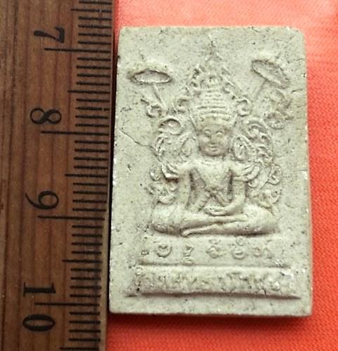 เริ่ม 10 บาท กับ พระเนื้อผง   ...DE455