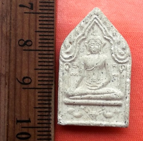 เริ่ม 10 บาท กับ พระผงขุนแผน ...DE459