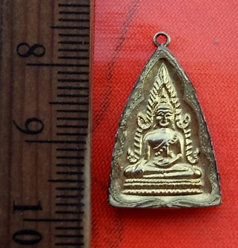 เริ่ม 10 บาท กับ เหรียญพระพุทธชินราช  ...DE479