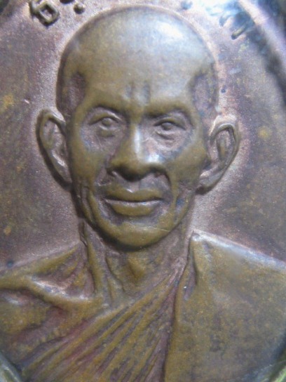 เหรียญหน้าตรงท่านเจ้าคุณนรฯ ปี 2513 เนื้อทองแดง วัดเทพศิรินทร์ กรุงเทพฯ มาพร้อมบัตรรับรอง