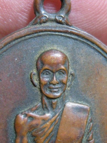 เหรียญสังฆาติใหญ่ท่านเจ้าคุณนรฯ พิมพ์ต.หางยาว ปี2513 เนื้อทองแดง วัดเทพศิรินทร์ กรุงเทพฯ มาพร้อมบัตร