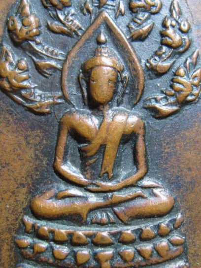 เหรียญปรกจเรท่านเจ้าคุณนร บล็อกดาวกระจาย นิยม ปี2513 เนื้อทองแดง วัดเทพศิรินทร์ กรุงเทพฯ