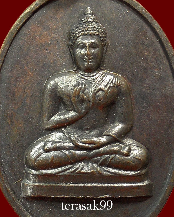 เหรียญพระพุทธทักษิณมิ่งมงคล (วัดเขากง) รุ่นแรก ปี2511 ของดีราคาเบาๆ (7)