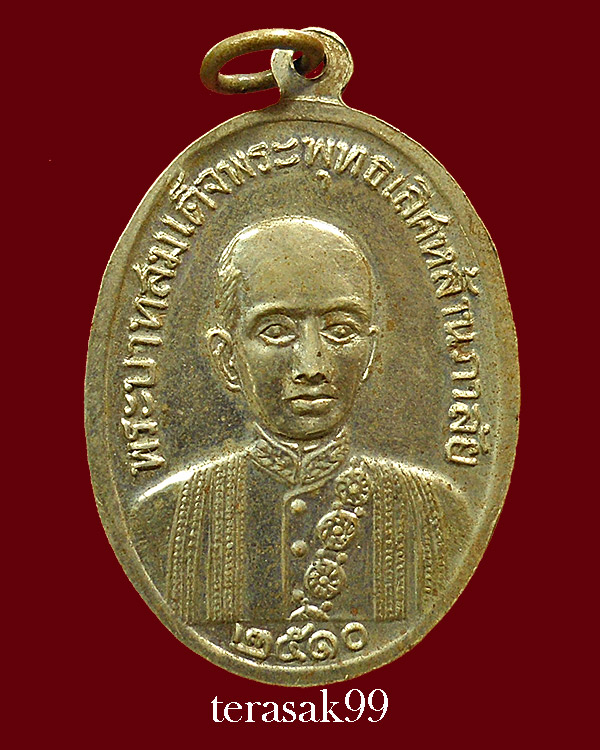 เหรียญพระพุทธนฤมิต วัดอรุณฯ หลังรัชกาลที่ 2 ปี2510 เนื้ออัลปาก้า (2)