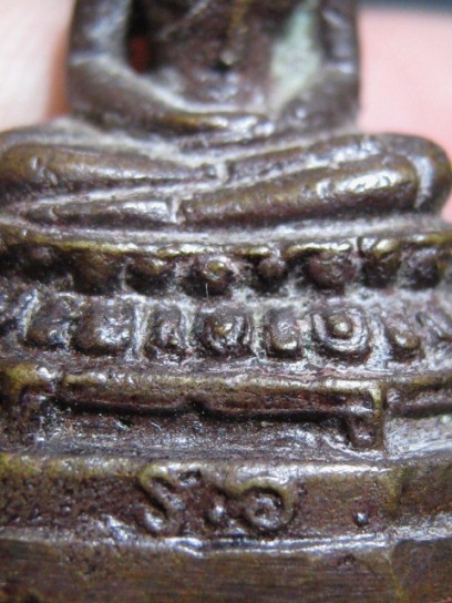 พระกริ่งรักษาดินแดน ปี2513 เนื้อทองเหลือง จ.กรุงเทพฯ ท่านเจ้าคุณนรฯ ปลุกเสก มาพร้อมบัตรรับรองความแท้