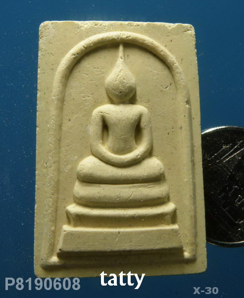 สมเด็จหลังยันต์หมึก หลวงปู่ผ่าน วัดป่าโพธิ์แก้ว ปราจีนบุรี