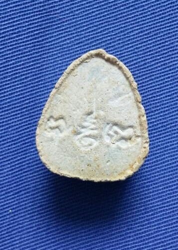 ปิดตาหลวงปู่โต้ะ วัดลาดปลาเค้า ปี21. เนื้อผง  เคาะเดียว 1