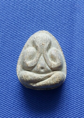 ปิดตาหลวงปู่โต้ะ วัดลาดปลาเค้า ปี21. เนื้อผง  เคาะเดียว 2