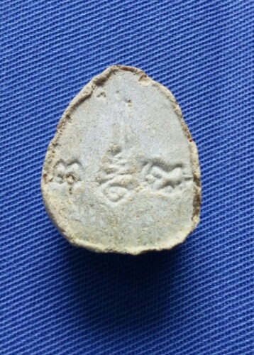 ปิดตาหลวงปู่โต้ะ วัดลาดปลาเค้า ปี21. เนื้อผง  เคาะเดียว 2