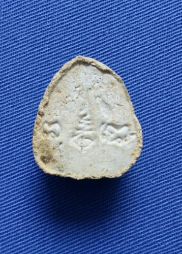 ปิดตาหลวงปู่โต้ะ วัดลาดปลาเค้า ปี21. เนื้อผง  เคาะเดียว 5