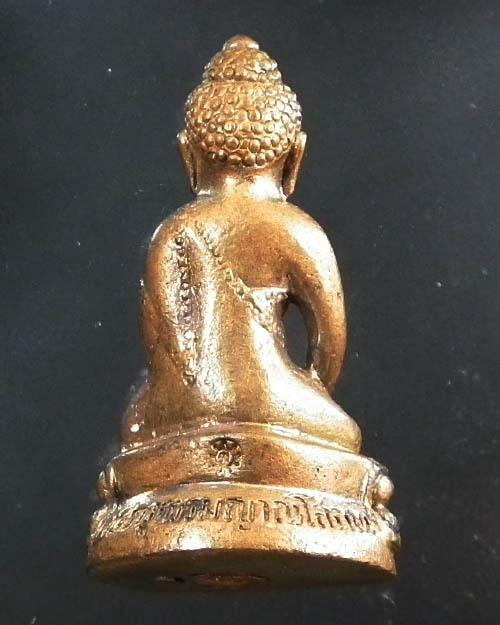 พระกริ่งรุ่นแรก หลวงปู่พวง ธมฺมทีโป วัดป่าถ้ำฮ้าน จ.หนองคาย