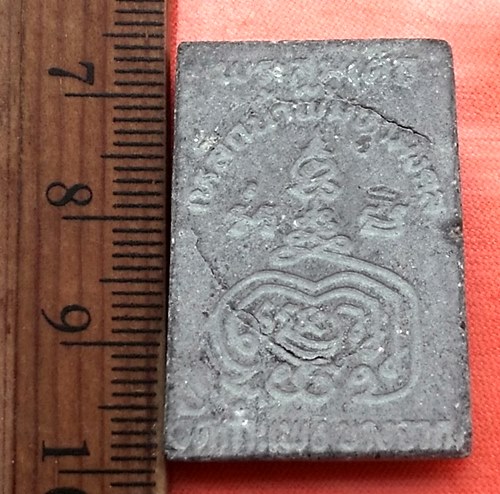 เริ่ม 10 บาท กับ พระสมเด็จ เหล็กน้ำพี้มหามงคล วัดกำแพง บางจาก กรุงเทพฯ ...DE482