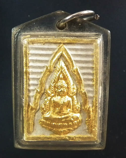  พระผงของขวัญพระพุทธชินราช หลังอกเลา ไม่ทราบที่