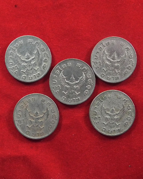เหรียญบาทหลังพญาครุฑ ร. ๙ ปี ๒๕๑๗ จำนวน๕ เหรียญ