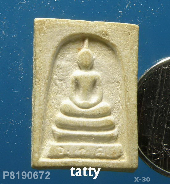 สมเด็จหลวงพ่อปาน วัดบางเหี้ย