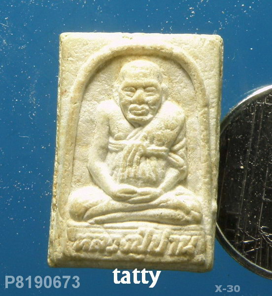 สมเด็จหลวงพ่อปาน วัดบางเหี้ย