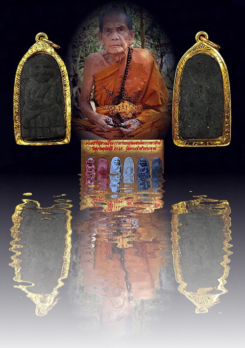 หลวงปู่ทวดรุ่นพระเจ้า5พระองค์หลวงปู่หมุนรุ่นแรกเนื้อว่าน108ผสมดินกายายักษ์ปี2542 