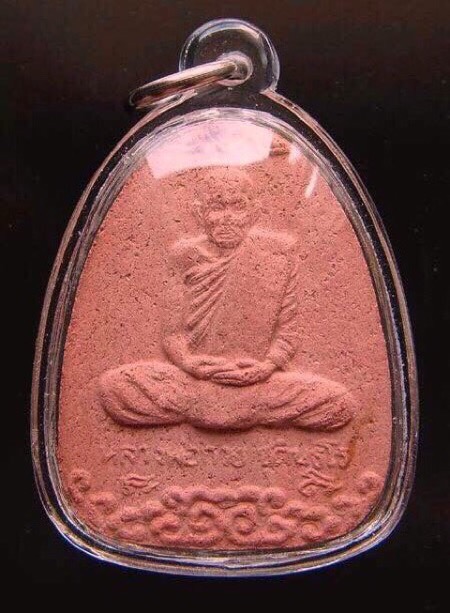 พระผงรูปเหมือนหลวงพ่อกวย นั่งเมฆเนื้อผงชมพูนุช 